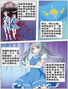嗜宠记剧透